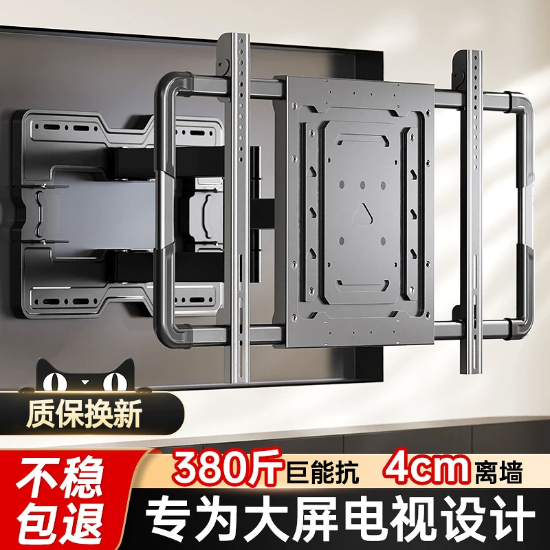 超薄电视机伸缩挂架挂墙旋转支架通用758598寸适用小米海信tcl等