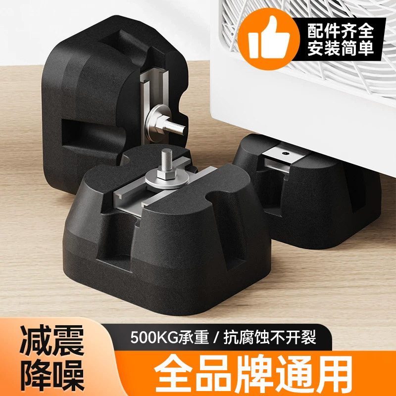适用小米格力等空调外机减震垫降噪隔音支架橡胶底座防震消音脚垫