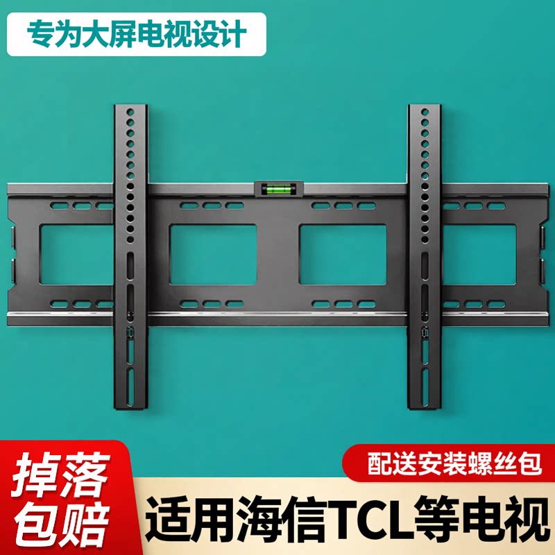 适用海信TCL等电视挂架强化硬钢图片