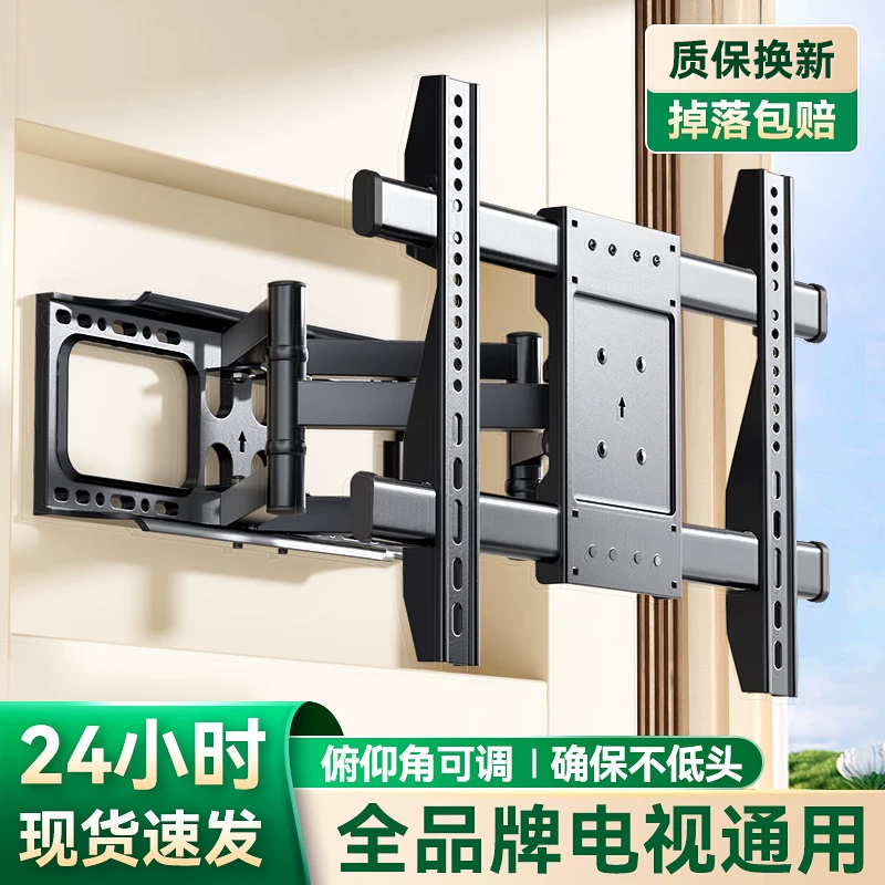 【不稳包退】通用加强伸缩挂架