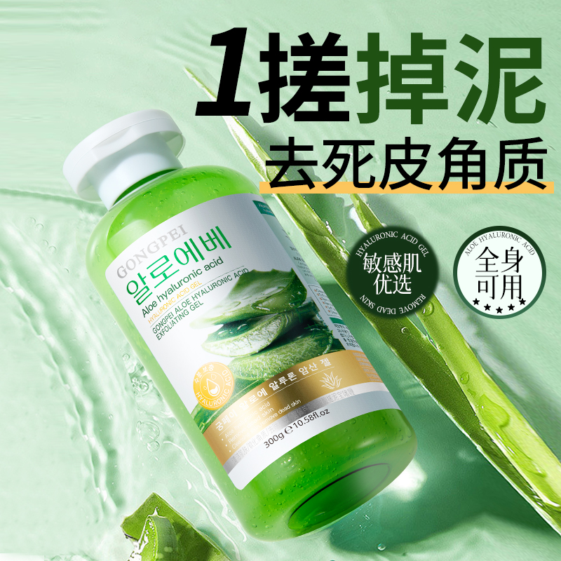 懒人搓泥宝!一抹一搓脏东西都没