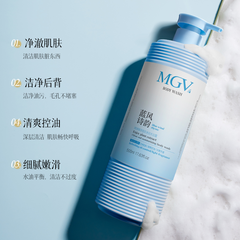 比香水好闻轻奢香氛沐浴露500ml