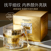 金纯虫草燕窝赋颜贵妇膏17 UCM柜台款 香港专柜同款