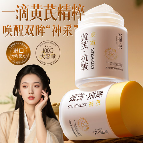 实力淡纹亮眼黄苠护眼