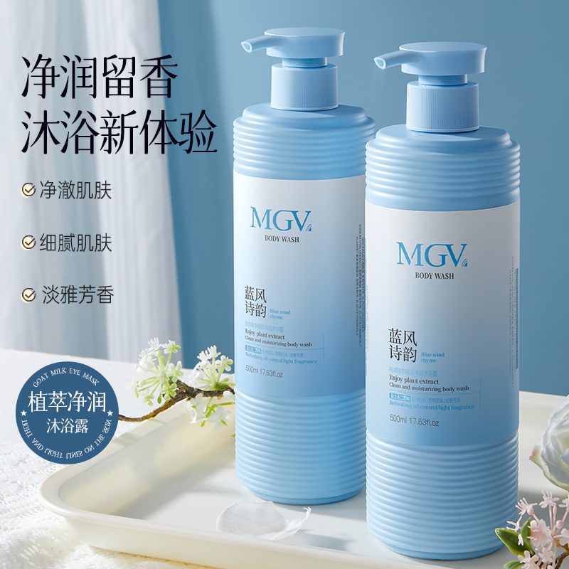 植萃洗沐护大瓶装！散发撩人花香