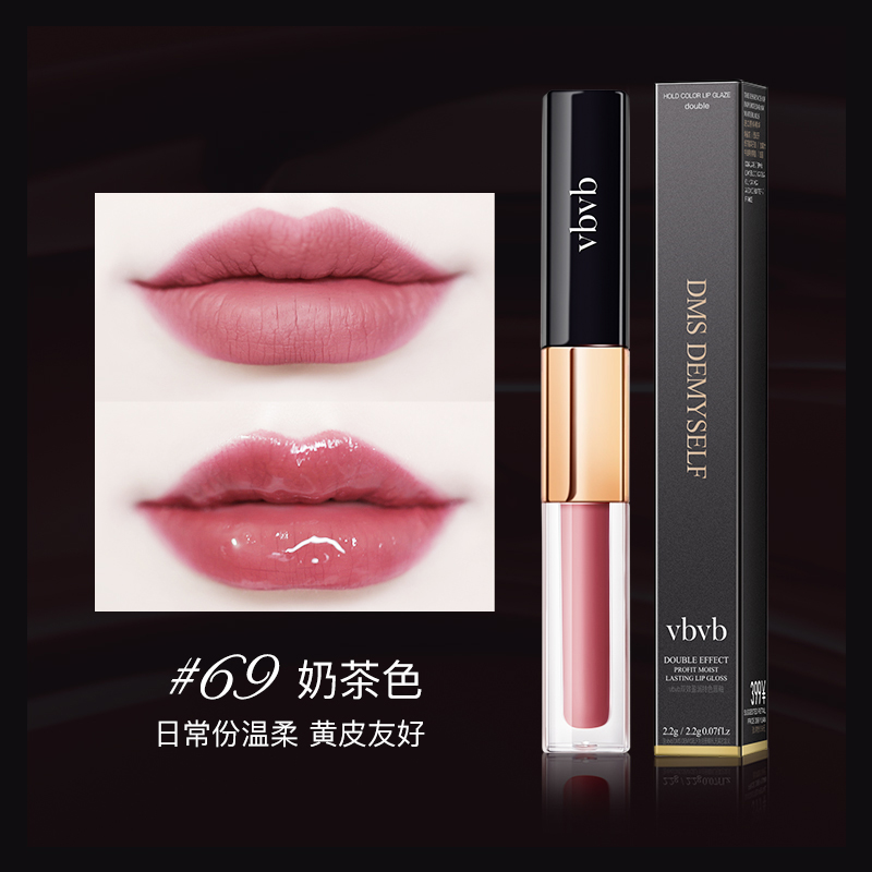 黄皮显白密码！奶茶唇釉持色持久