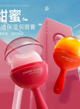 润唇膏秋冬季防干裂保湿淡化唇纹滋润女多香型