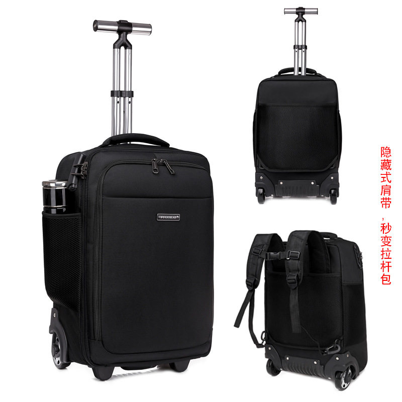 大容量商务旅行登机行李箱时尚男女多功能拉杆包防水双肩电脑背包