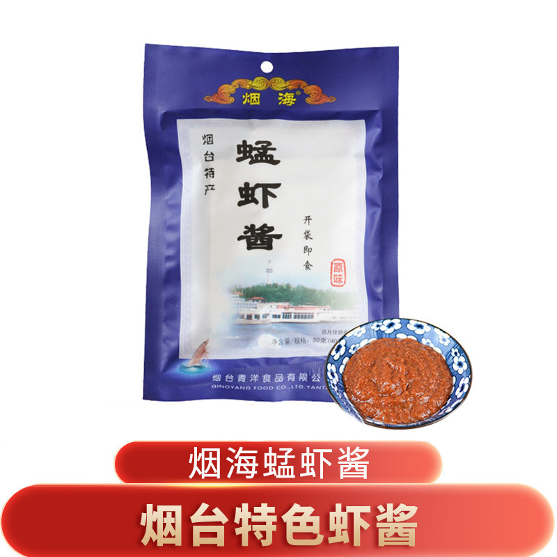 烟海原味即食烟台虾酱图片
