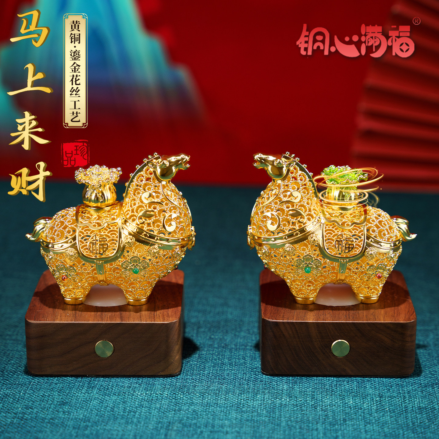 铜马摆件《马上来财》生肖马摆件马年家居装饰工艺礼品摆饰客厅桌