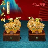 生肖马摆件马年家居装 铜马摆件 马上来财 饰工艺品客厅桌面礼品