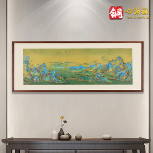 铜雕画 背景画办公室书房玄关装 饰画风景客厅山水画 千里江山图