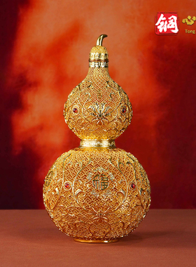 黄铜摆件《花丝福禄葫芦》铜工艺品客厅玄关装饰家居乔迁开业礼品