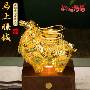 铜摆件《马上赚钱》生肖桌面马摆件 2026马年家居装饰 新年礼物
