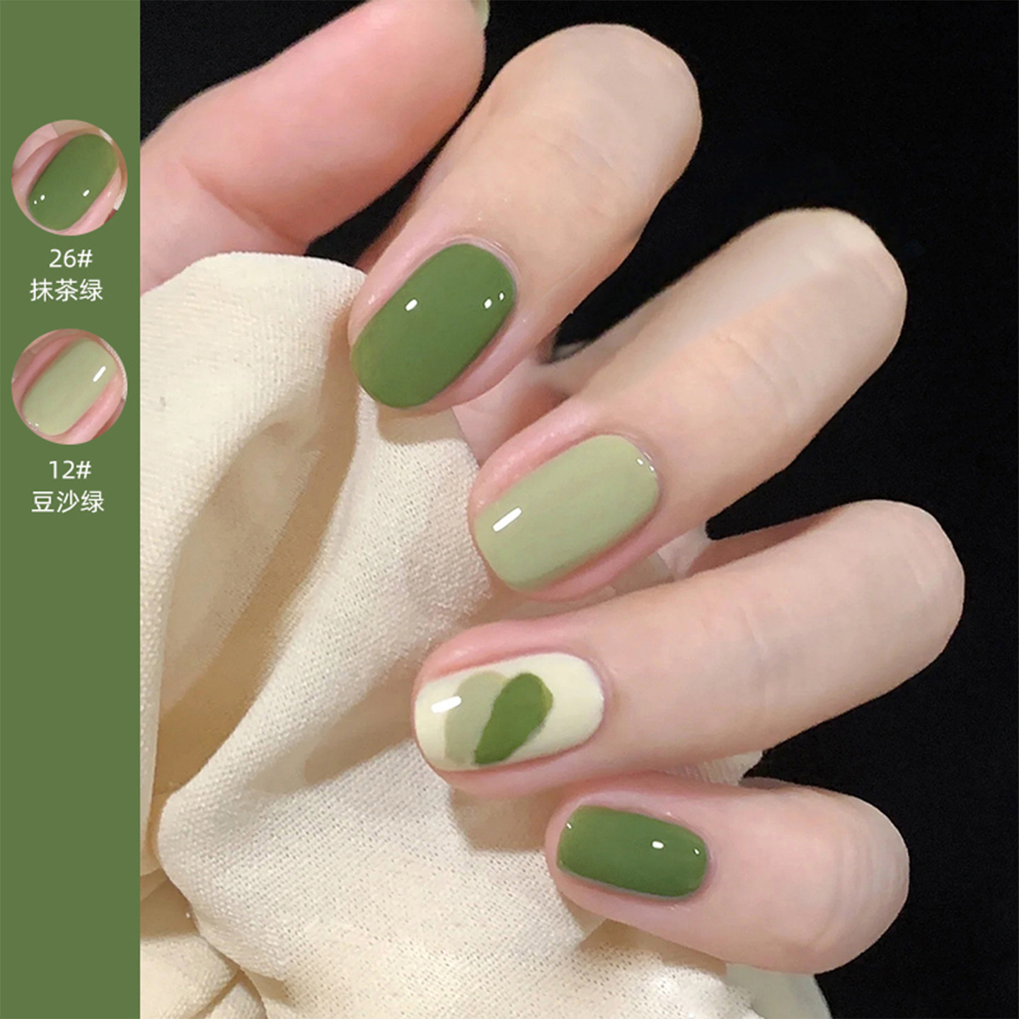 2026新款绿色指甲油免烤速干安全无毒可撕拉裸色透明脚趾显白持久
