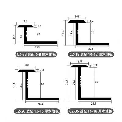 新品铝合金木地板收口条T型压条过门石包边地砖金属门槛条极窄收