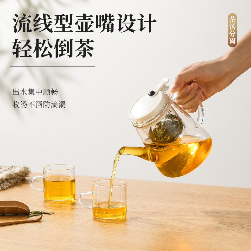 飘逸长嘴玻璃茶壶功夫泡茶壶家用茶具套装茶水分离过滤水壶煮茶器
