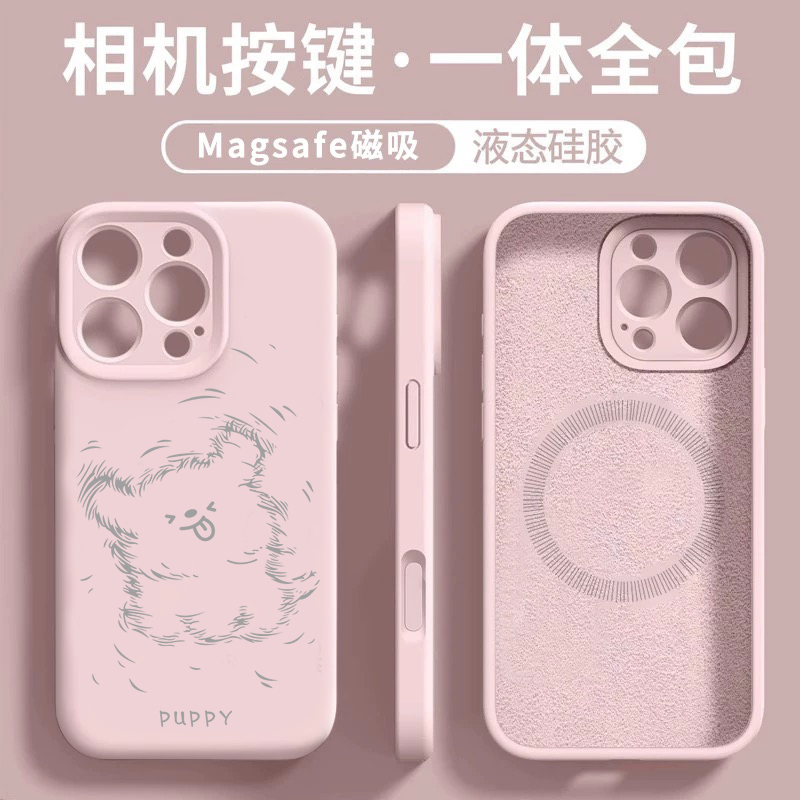 苹果iPhone液态硅胶可爱磁吸