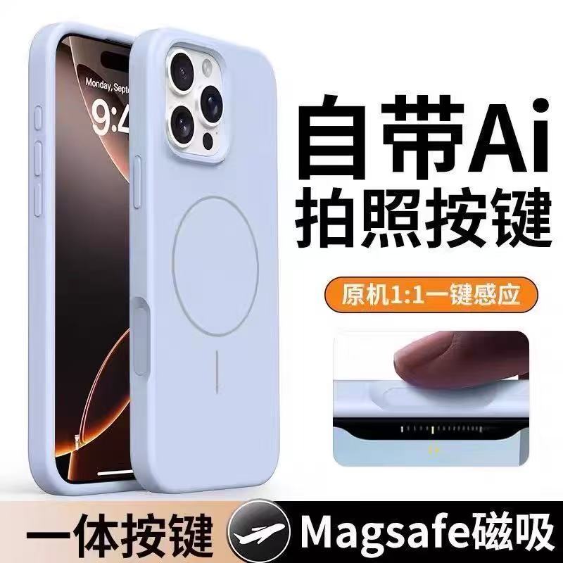 苹果iPhone液态硅胶简约磁吸
