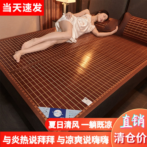 凉席竹席夏季2025新款夏天家用冰丝席学生宿舍单人双面可用草席子