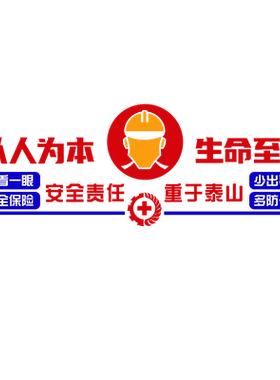 亚克力防水墙贴自粘