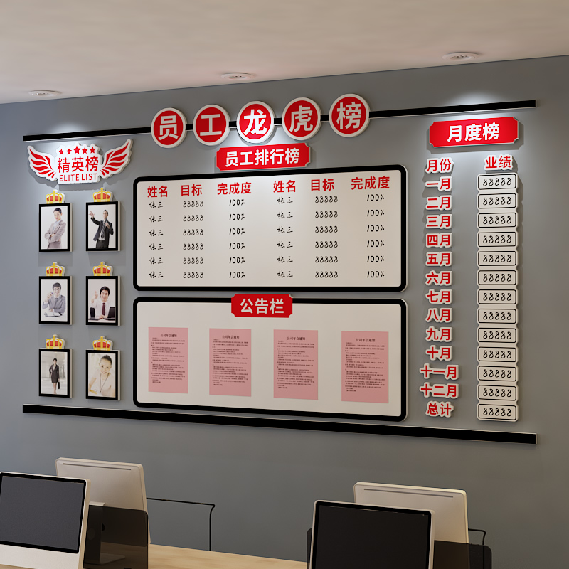 学言公司员工风采展示多种材质