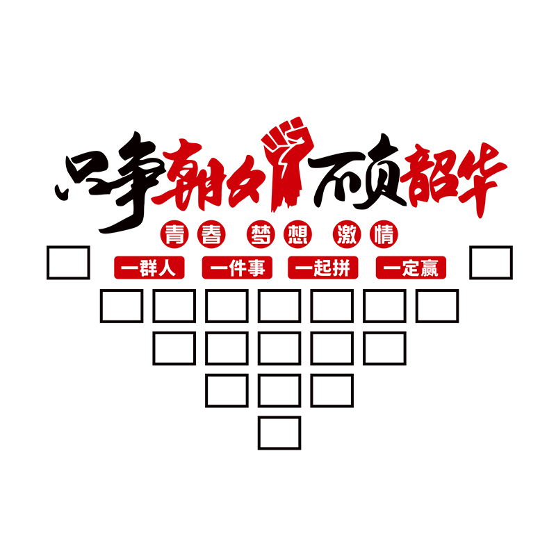 亚克力防水墙贴自粘