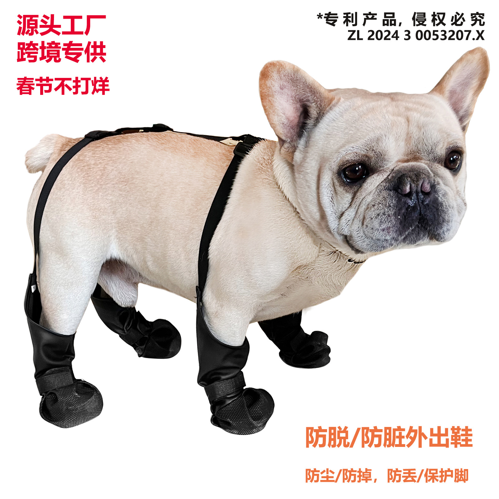 宠物衣服防脏狗鞋外出宠物鞋狗狗