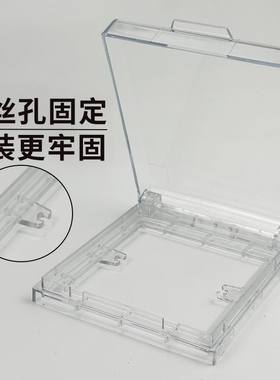 86型暗装超薄防水盒螺丝款室外电源密封防水罩开关插座通用防水盖