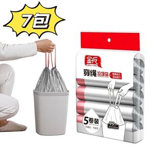 7包金兵轻奢抽绳垃圾袋加厚加大垃圾袋家用厨房垃圾袋JB-742