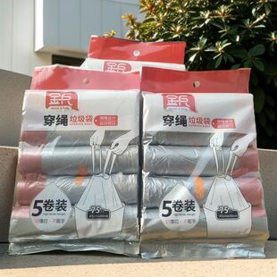 限时特价3包金兵加厚抽绳垃圾袋超市同款厨房大号垃圾袋