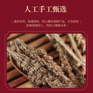 瓦松中药材 正品瓦松花天王塔向天草流苏塔草瓦塔阿松中药材