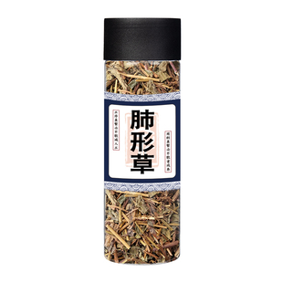 高品质高含量野生 肺形草 中药材新货 穿藤金兰花 铁交 蝴蝶草