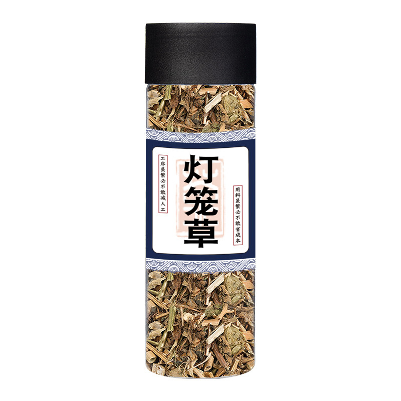 野生灯笼草灯笼草中药材断血流鬼灯笼苦锦灯笼姑娘果草药无硫现货