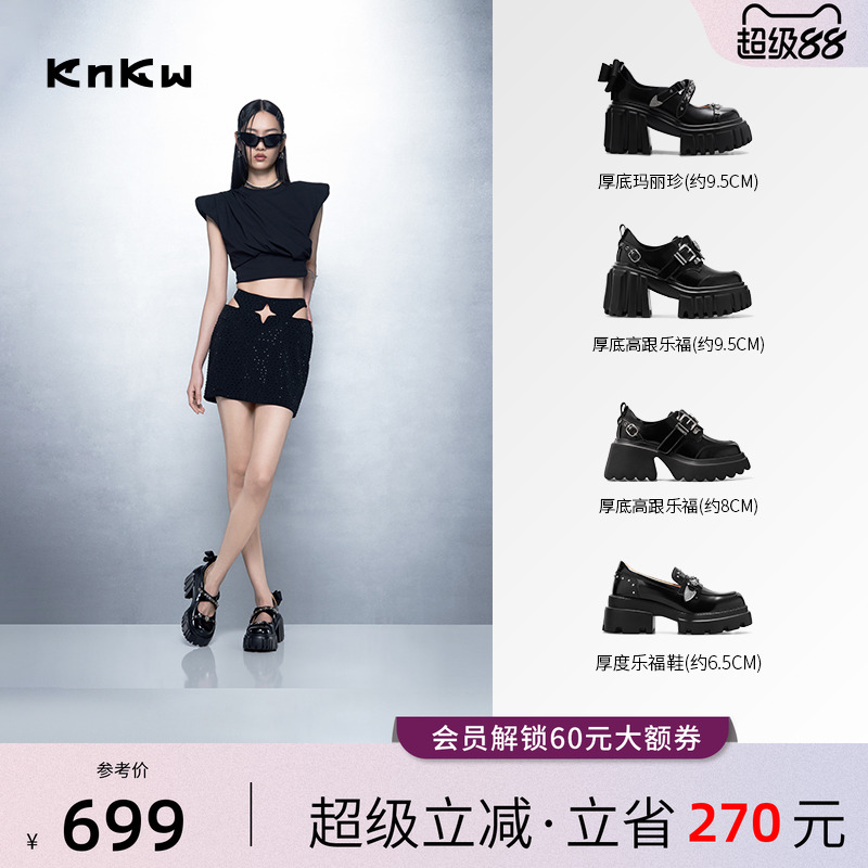 厚底鞋女款甜酷增高乐福鞋一脚蹬