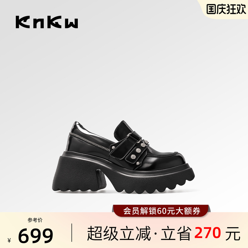 【孟佳同款】黑色厚底百搭乐福鞋