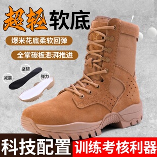 新式棕色作战靴男全掌碳板超轻沙色战术靴户外训练靴沙漠登山靴男