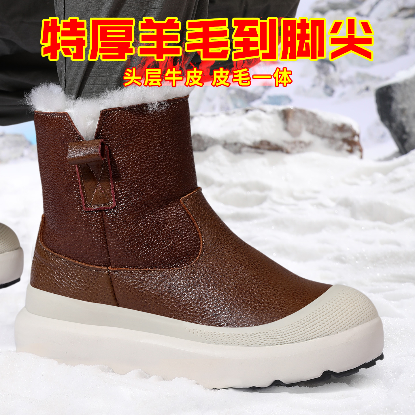 哈尔滨东北漠河户外雪地靴滑雪靴