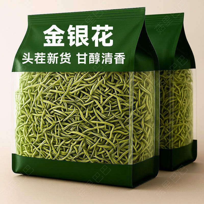 正宗特级绒毛金银花250g