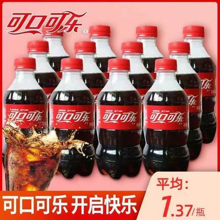 可口可乐300ml*12小瓶装24瓶整箱清爽无糖夏季碳酸饮料零0度迷你