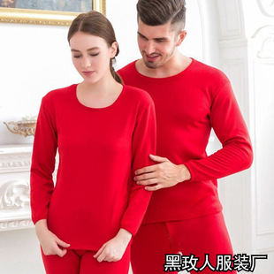 thick student fleece thermal set女保暖内衣 Women underwear