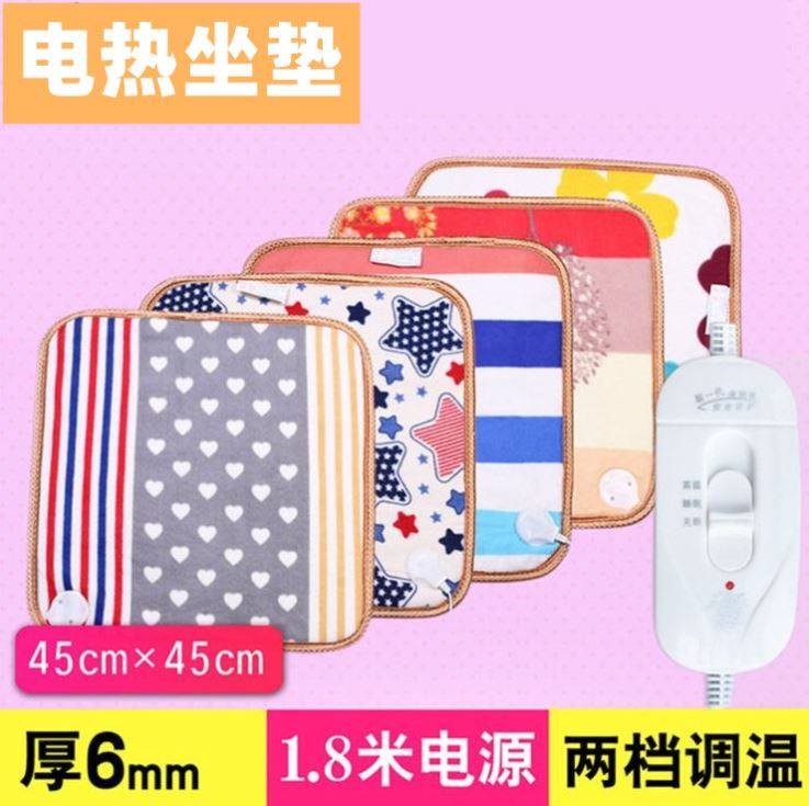 发面加热垫发热电褥子女面热敷插.加热垫电小电热电热毯垫式坐垫,居家日用,暖脚宝/暖垫/热灸坐垫,淘宝优惠券,粉丝福利购,淘宝优惠卷