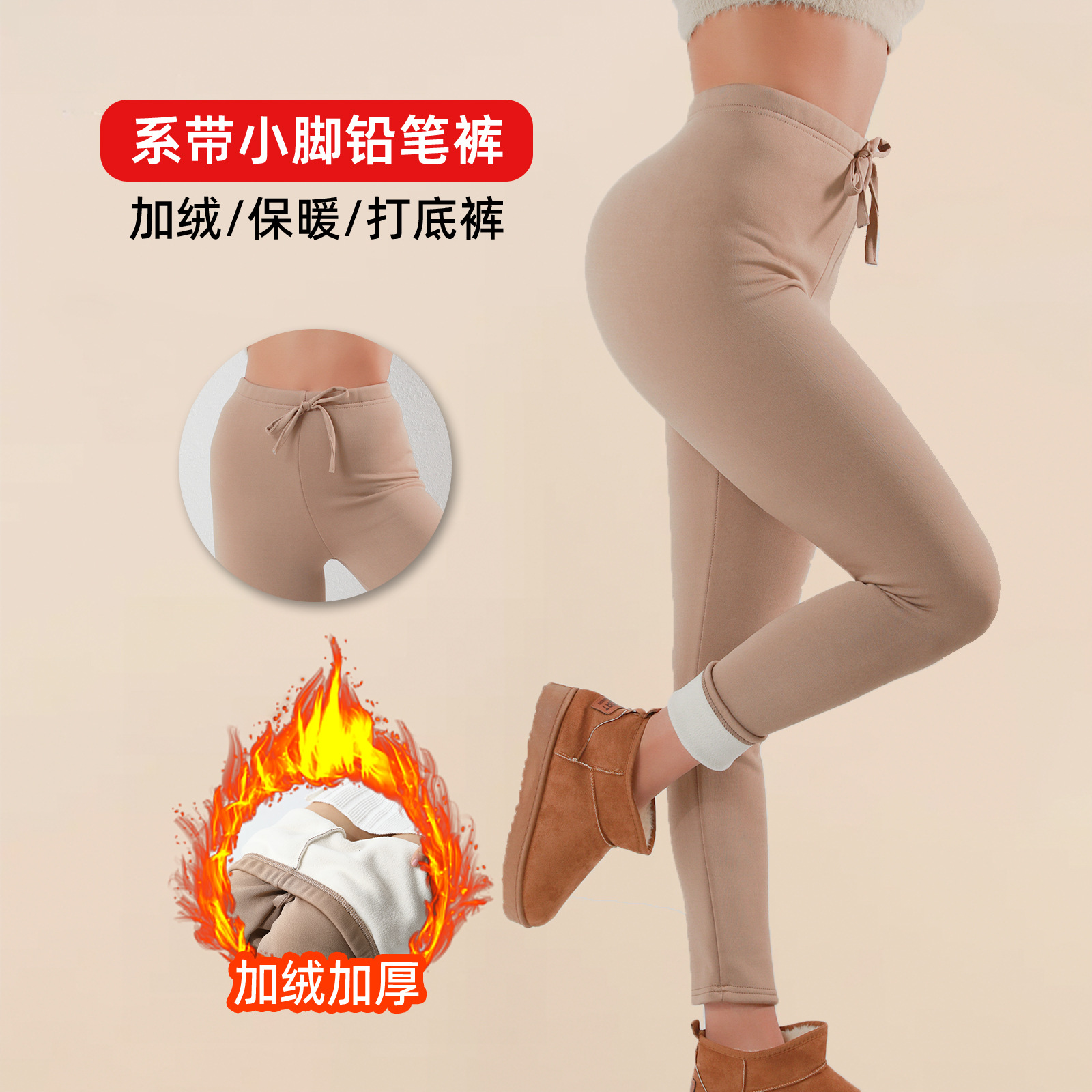 Women thick woolen leggings冬季外穿加绒加厚打底裤抽绳修身女