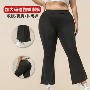 Hip Pants欧美女瑜伽裤 Large Yoga Women Trumpet 4XL Lifting