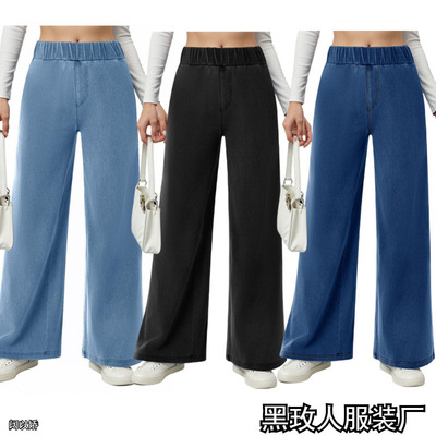 Elastic waist casual jeans women wide leg pants牛仔裤女阔腿