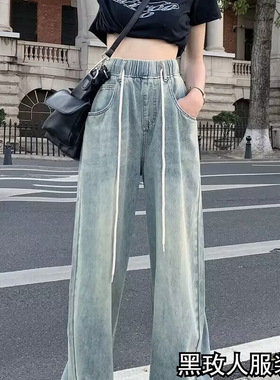 American retro jeans women pants loose wide leg pants牛仔裤
