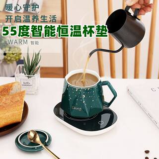 55度恒温加热暖杯垫保温底座温茶器恒温宝怀水杯茶壶垫子办公室