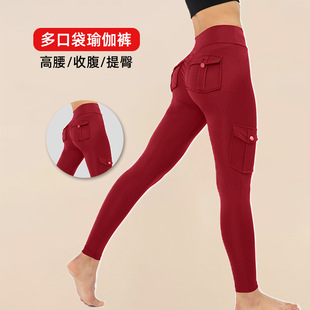 Women's workwear with multiple pockets and tight yoga pants