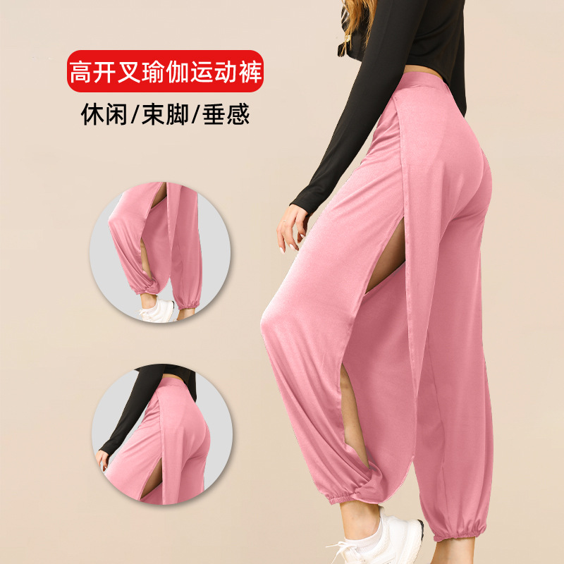 Women split yoga pants with wide legs and exposed legs露腿裤