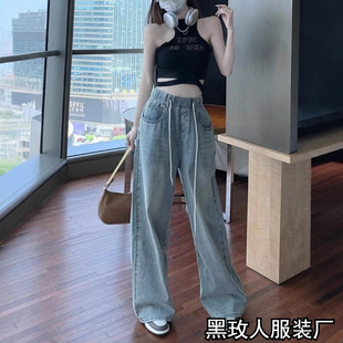Elastic waist jeans women's plus size wide leg pants牛仔裤女